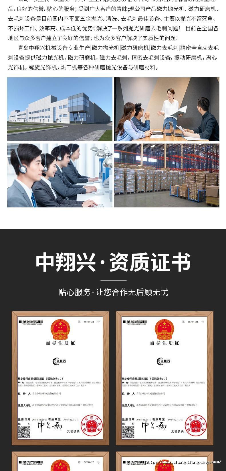 1720598111880406E5iG.jpg (8).jpg